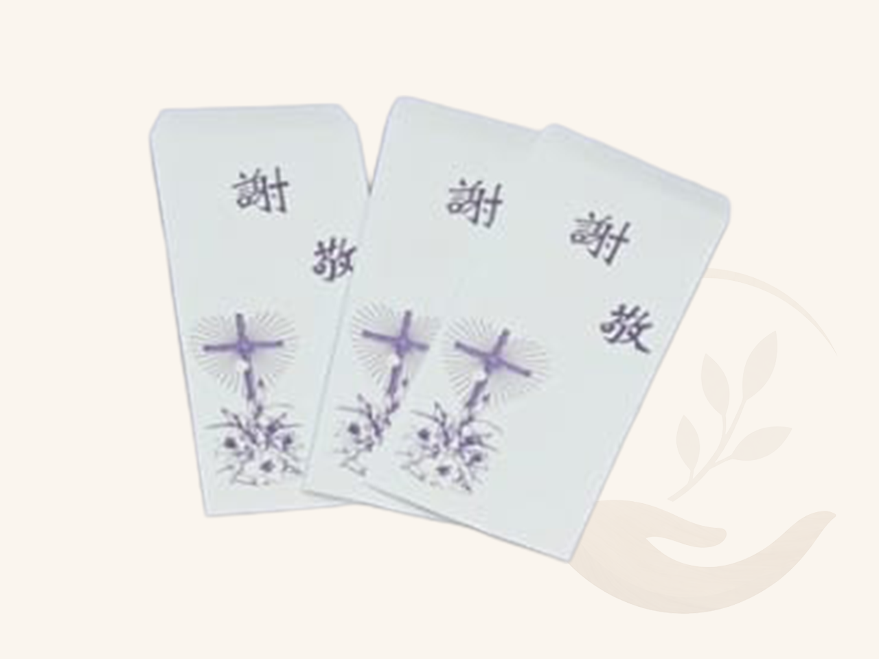 需要謝敬封包