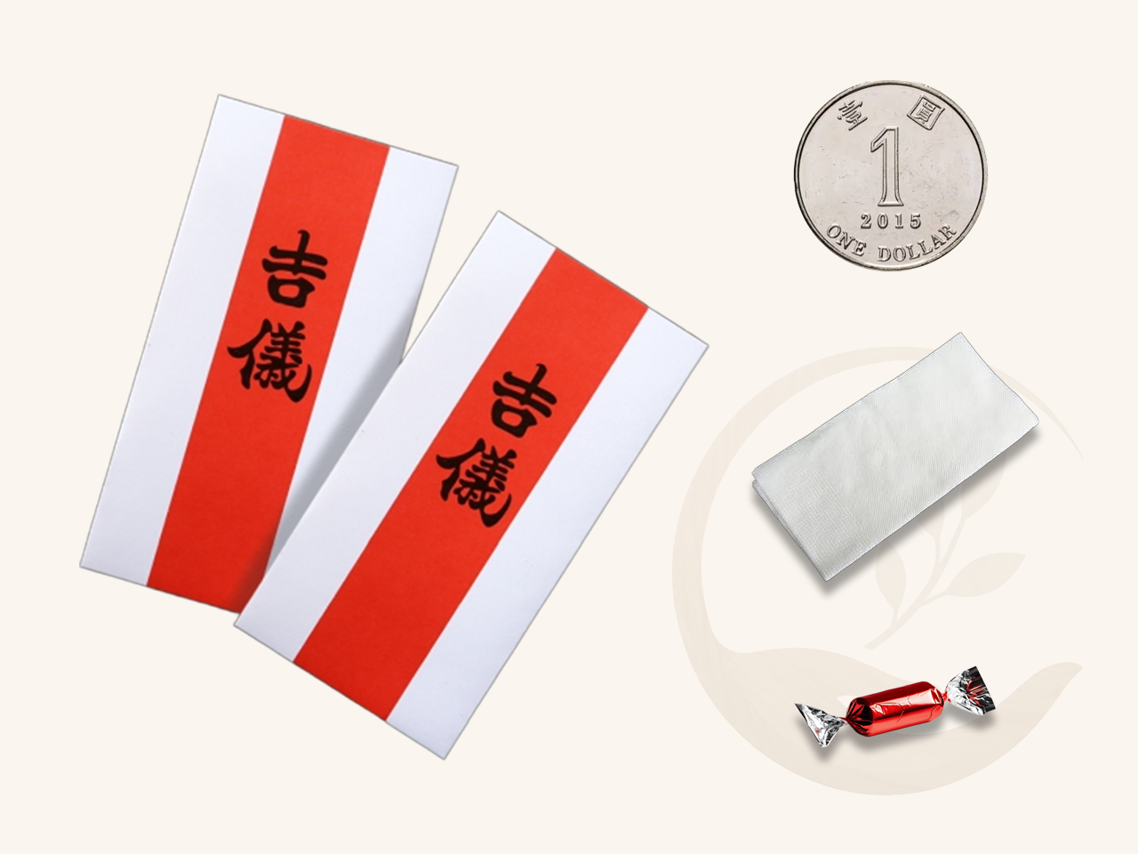 需要吉儀(傳統)