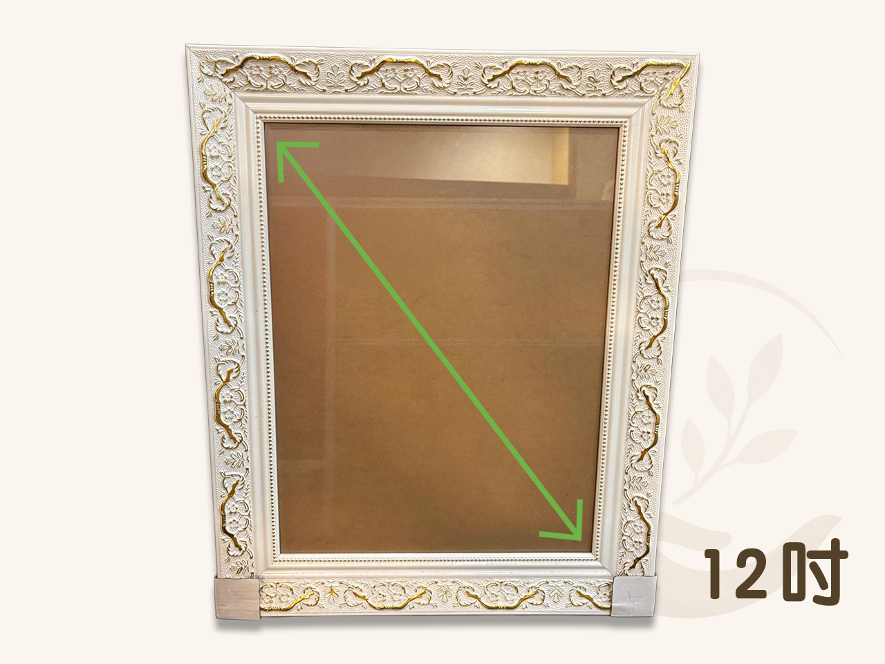 12吋